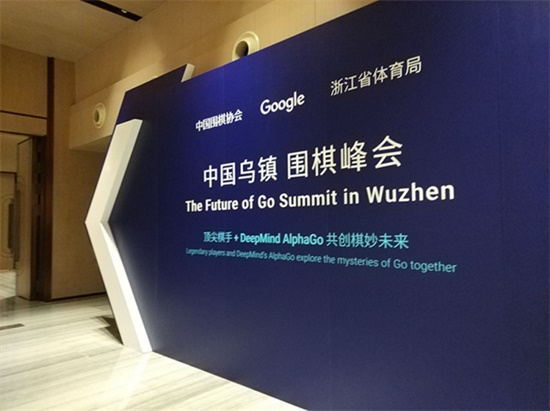 人機(jī)大戰(zhàn)開(kāi)幕前夕 柯潔合影"阿法狗之父"