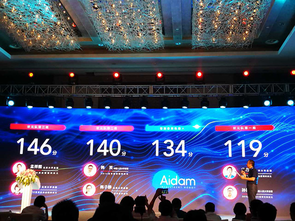 數(shù)學高考：兩AI考生交卷，最高考到134分