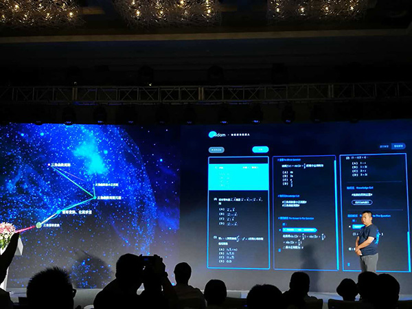 數(shù)學高考：兩AI考生交卷，最高考到134分