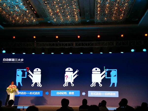 數(shù)學高考：兩AI考生交卷，最高考到134分