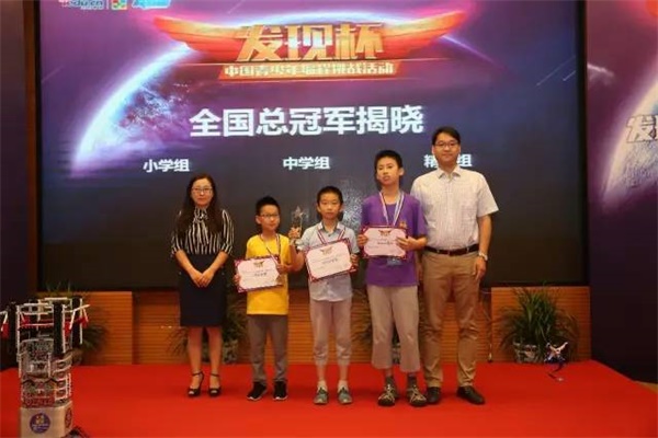 海淀區(qū)教委到童程童美考察青少年STEAM創(chuàng)客教育工作