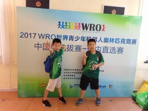 群英聚京城  WRO達(dá)內(nèi)直選賽即將開(kāi)戰(zhàn)