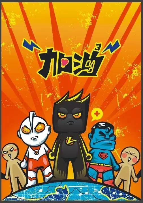 群英聚京城  WRO達(dá)內(nèi)直選賽即將開(kāi)戰(zhàn)