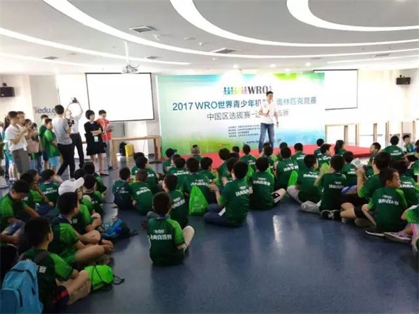 我們見(jiàn)證智能機(jī)械的未來(lái) WRO達(dá)內(nèi)直選賽圓滿落幕