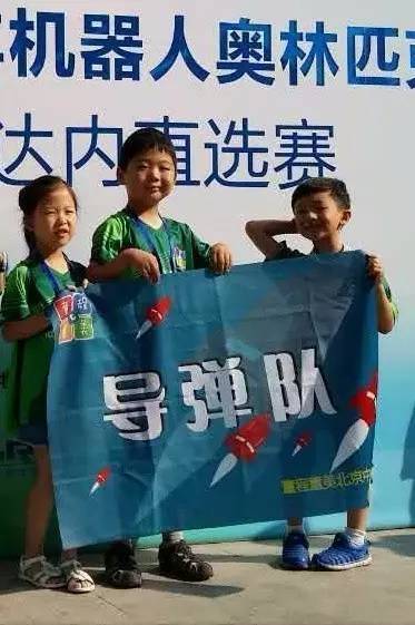 我們見(jiàn)證智能機(jī)械的未來(lái) WRO達(dá)內(nèi)直選賽圓滿落幕