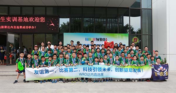 直選賽落幕又迎全國賽，WRO全國賽教練集訓(xùn)中