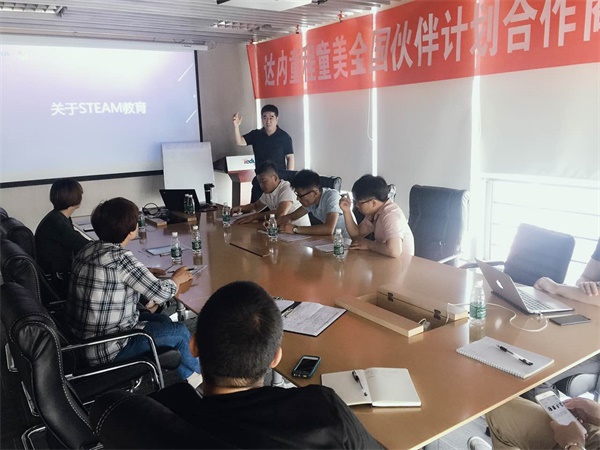 伙伴來襲！首期伙伴計(jì)劃全國合作校培訓(xùn)會(huì)圓滿結(jié)束