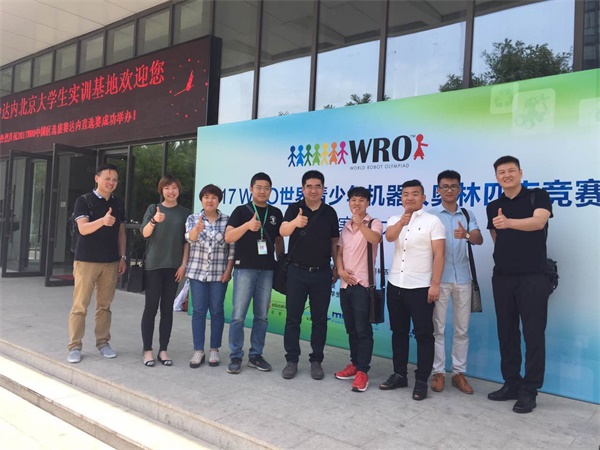 伙伴來襲！首期伙伴計(jì)劃全國合作校培訓(xùn)會(huì)圓滿結(jié)束