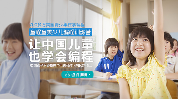  “我為什么要上學(xué)”？用STEAM創(chuàng)客教育和孩子一起找答案！