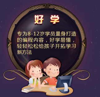 夏令營 | 當(dāng)奧數(shù)遇上編程 奧數(shù)變簡單了！