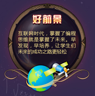 夏令營 | 當(dāng)奧數(shù)遇上編程 奧數(shù)變簡單了！