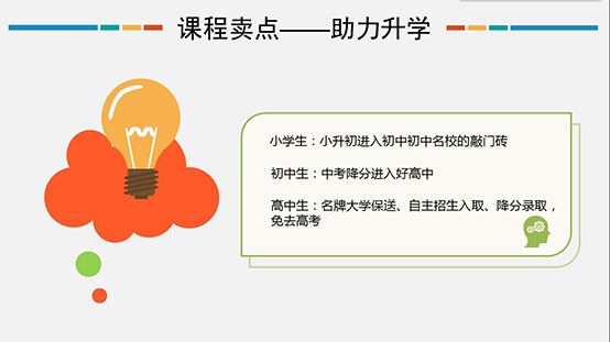 信息學(xué)奧賽，一個(gè)讓孩子變得優(yōu)秀的方向！