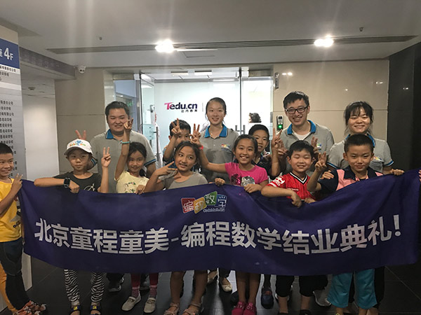 達(dá)內(nèi)科技推出編程數(shù)學(xué)，讓孩子用編程思維來學(xué)數(shù)學(xué)