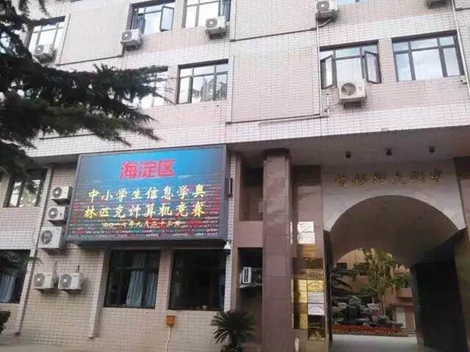 2017信息學(xué)奧賽首賽結(jié)束，關(guān)于比賽你想知道的信息都在這里