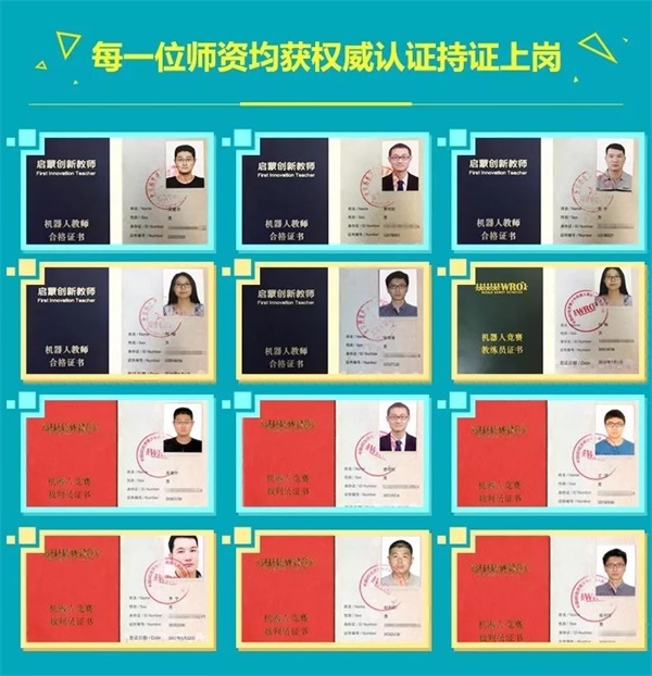 童程童美智能機(jī)器人編程課走進(jìn)北大附小！和同學(xué)們一起感受科技魅力！