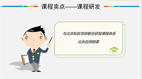 童程童美 | 2017年海淀區(qū)信息學奧賽獲獎名單