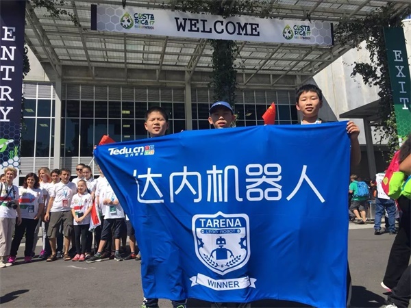WRO | 征戰(zhàn)哥斯達(dá)黎加！童程童美兩名學(xué)員代表中國(guó)走上國(guó)際機(jī)器人大賽的舞臺(tái)！