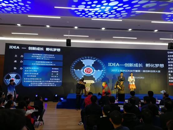 北京上地首屆青少年科技節(jié)|創(chuàng)新成長孵化夢想，童程童美老師受邀現(xiàn)場助力！