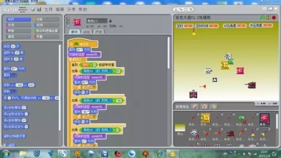 Scratch創(chuàng)始人：編程造就創(chuàng)想者！