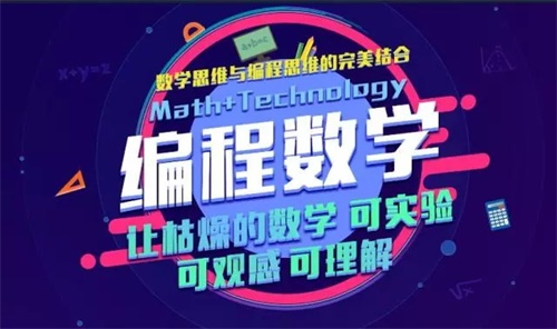 童程童美編程嘉年華 | 99元課程任意選，這個寒假開心到飛起來！