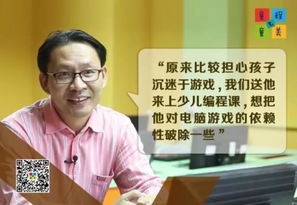 童程童美感恩墻：有些話，一直想對(duì)你說(shuō)