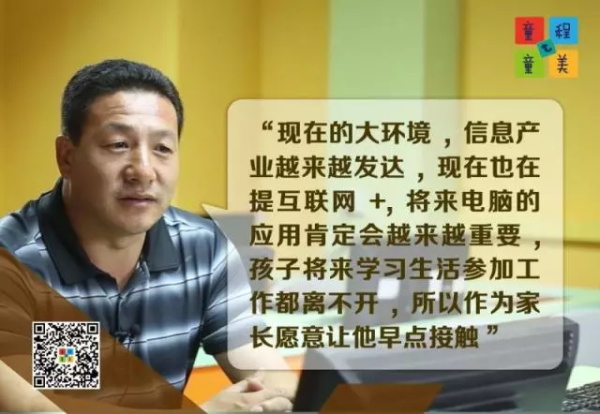 童程童美感恩墻：有些話，一直想對(duì)你說(shuō)