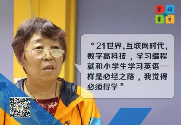 童程童美感恩墻：有些話，一直想對(duì)你說(shuō)