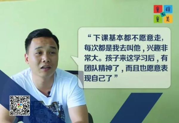 童程童美感恩墻：有些話，一直想對(duì)你說(shuō)