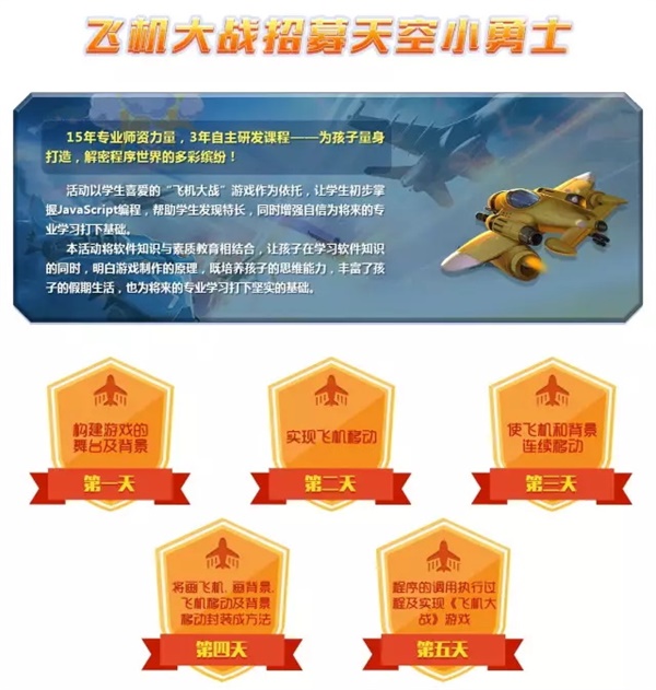 寒假班 | 士兵，你準備好了嗎？趕快跟上腳步，我們一起冬日大作戰(zhàn)