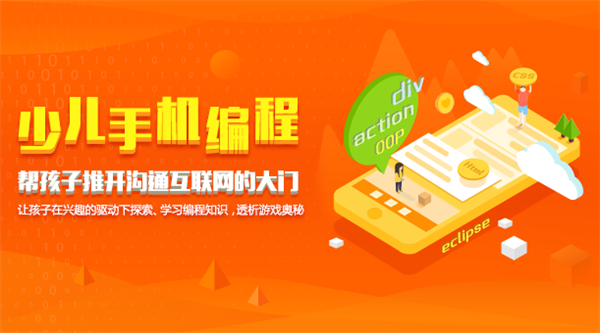 寒假班 | 士兵，你準備好了嗎？趕快跟上腳步，我們一起冬日大作戰(zhàn)