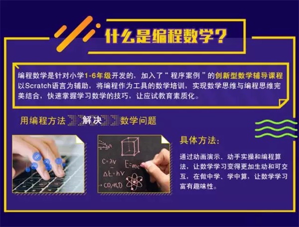 寒假班 | 士兵，你準備好了嗎？趕快跟上腳步，我們一起冬日大作戰(zhàn)