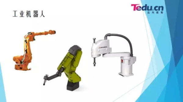 工業(yè)機(jī)器人