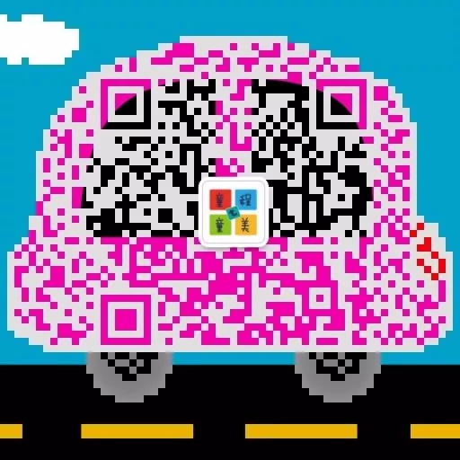 喜報(bào)！童程童美小學(xué)員摘得信息學(xué)奧林匹克競(jìng)賽13金