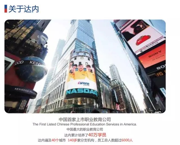 重磅|中國廈門童程童美少兒編程機(jī)構(gòu)隆重開業(yè)！