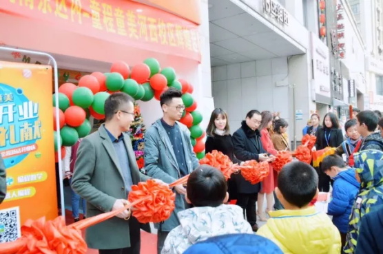 童程童美又一校區(qū)開(kāi)業(yè)啦！還有重量級(jí)明星學(xué)員到場(chǎng)哦！