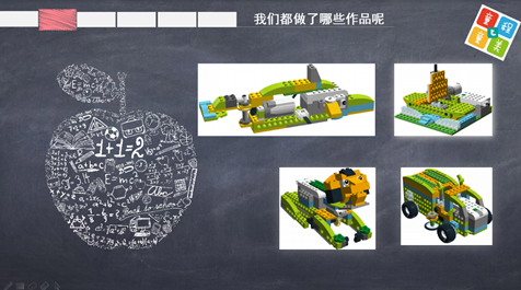 666！ 智能機器人編程WeDo小小明星班畢業(yè)啦！