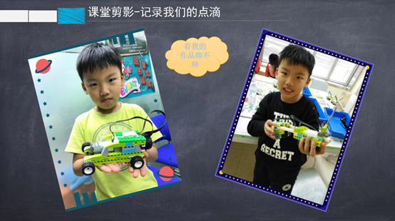 666！ 智能機器人編程WeDo小小明星班畢業(yè)啦！