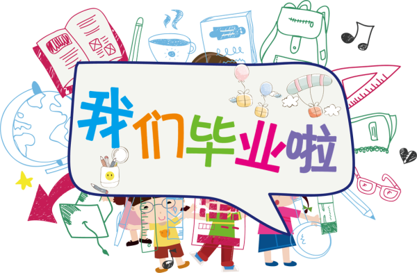 666！ 智能機器人編程WeDo小小明星班畢業(yè)啦！