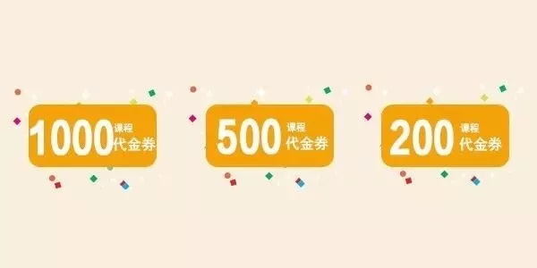 童程童美廣州濱江東、沙園2校即將開業(yè)！5重大禮已備好！就等你來領(lǐng)啦~