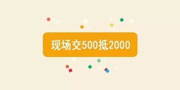 童程童美廣州濱江東、沙園2校即將開業(yè)！5重大禮已備好！就等你來領(lǐng)啦~