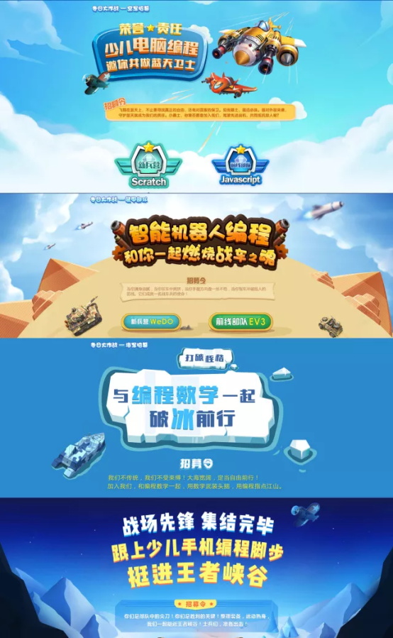 童程童美回龍觀校區(qū)開業(yè)啦！還可搶100抵1000優(yōu)惠哦！