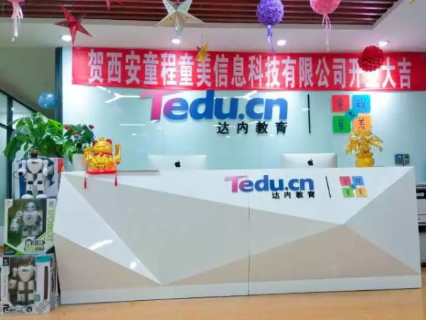 童程童美西安百盛中心開業(yè)啦！更有特大優(yōu)惠活動等你來搶！