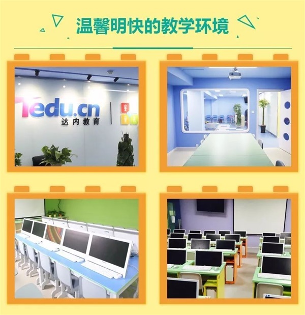 公益校園行 | 童程童美智能機(jī)器人什剎海校園講座，探索科技的魅力！