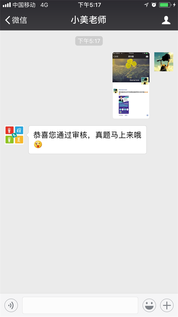 新手如何入門信息學(xué)奧賽？金牌教練全面解讀！