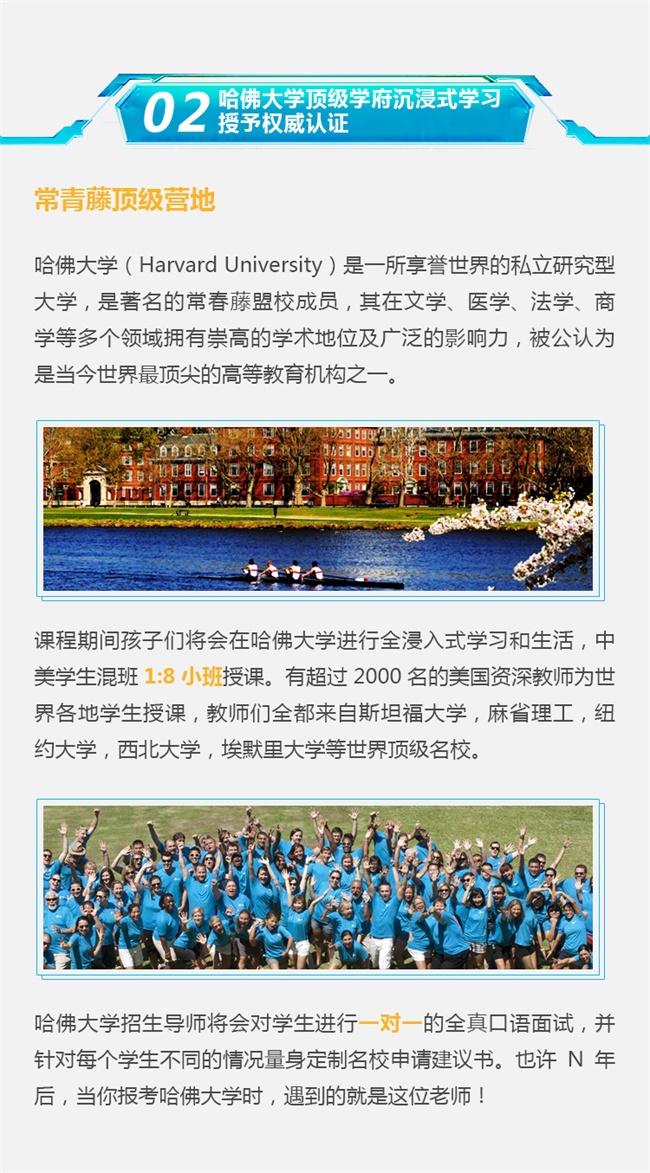 匯集頂尖學(xué)府教育資源，打造專業(yè)精英編程研學(xué)營！