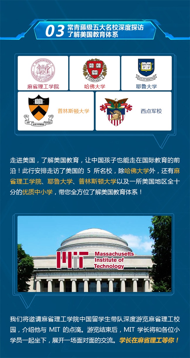 匯集頂尖學(xué)府教育資源，打造專業(yè)精英編程研學(xué)營！