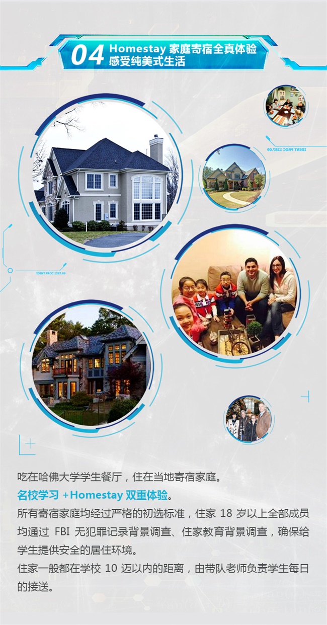 匯集頂尖學(xué)府教育資源，打造專業(yè)精英編程研學(xué)營！