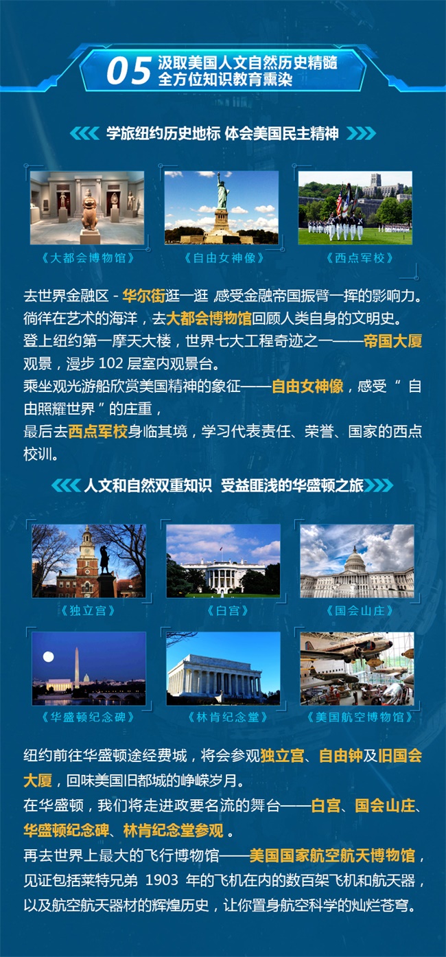 匯集頂尖學(xué)府教育資源，打造專業(yè)精英編程研學(xué)營！