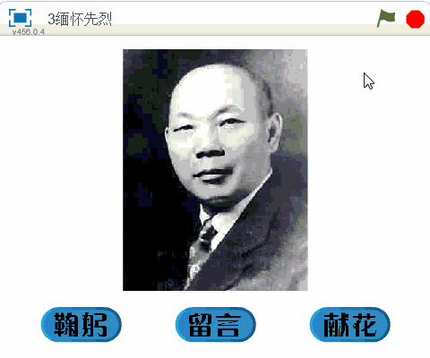 各位家長，這是你必須點(diǎn)開的清明節(jié)攻略