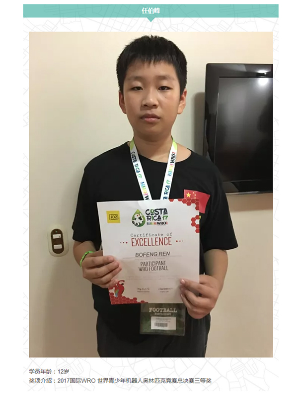 2018年最值得孩子參加的比賽—WRO，達(dá)內(nèi)童程童美初選賽報(bào)名開(kāi)啟！